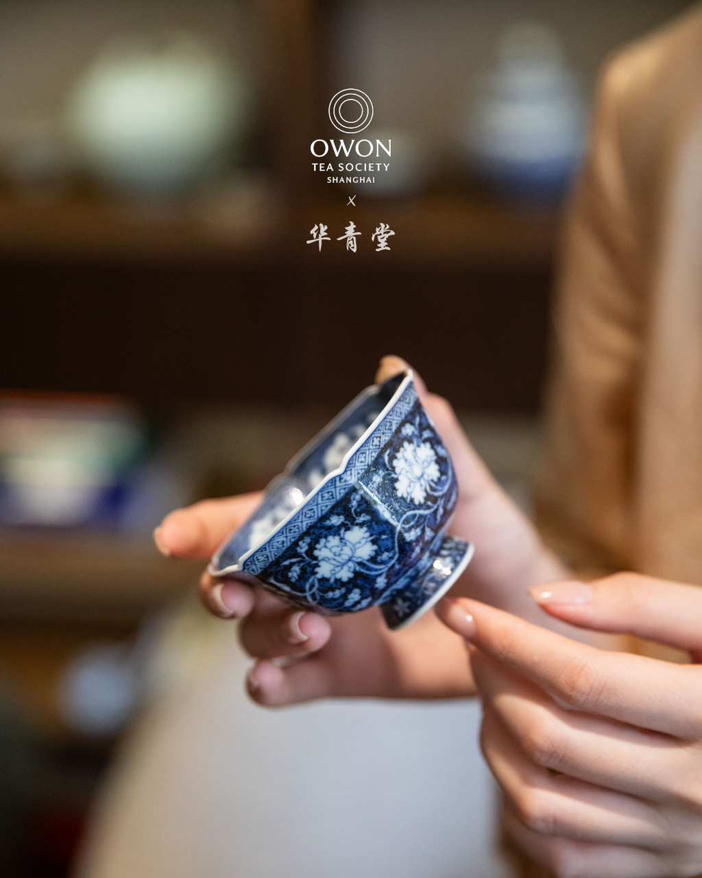 경덕진 청화 명요_화청당 청화(青花) 높은 굽 모란 주인배_华青堂_Master tea cup from Jingdezhen Kiln HUA QING TANG