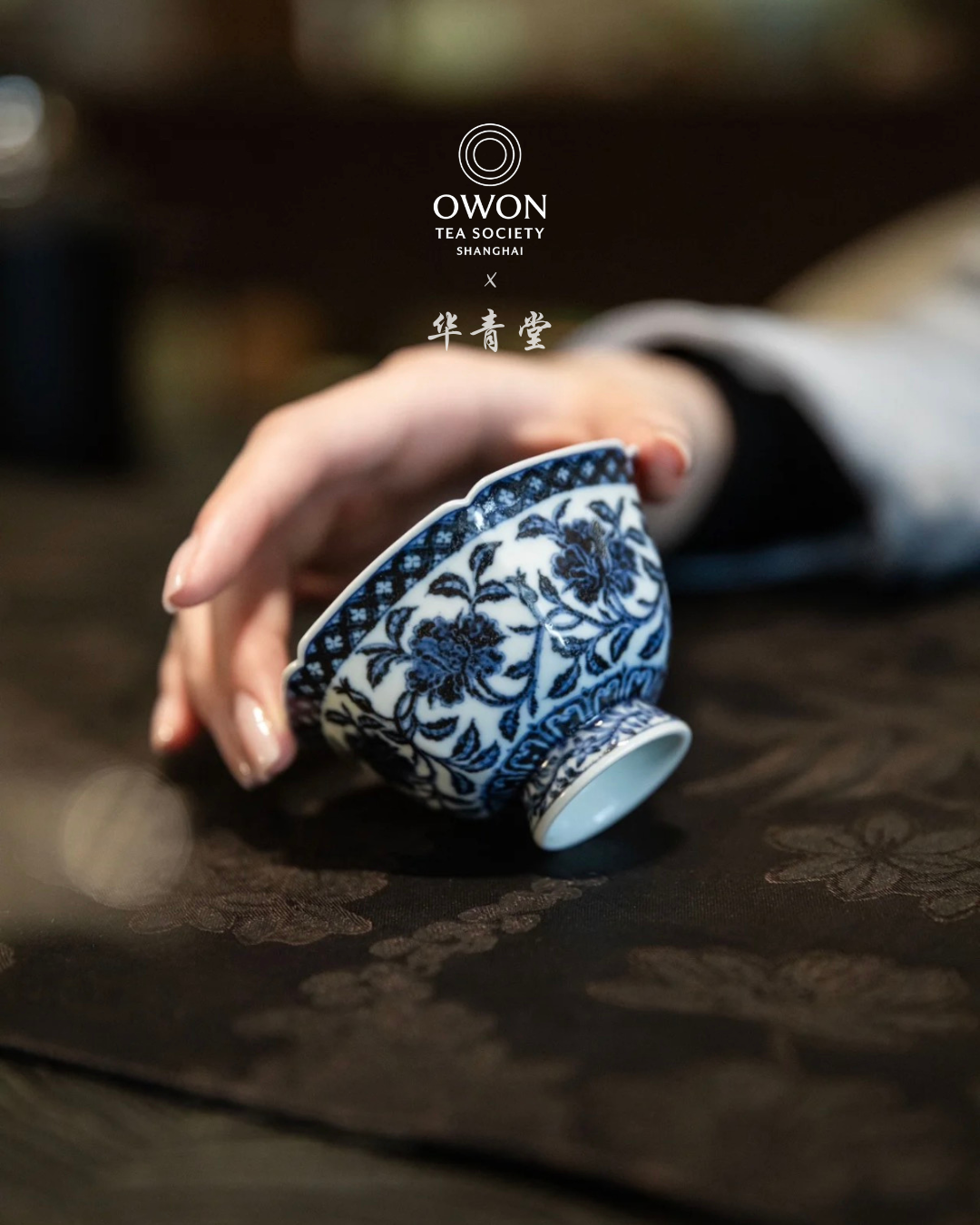 경덕진 청화 명요_화청당 청화(青花) 높은 굽 모란 주인배_华青堂_Master tea cup from Jingdezhen Kiln HUA QING TANG