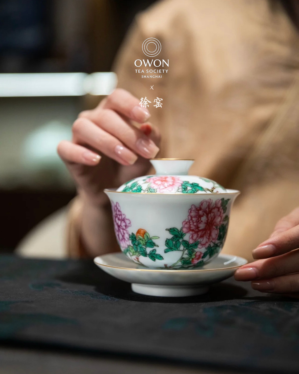 경덕진 분채 명요_서요 분채(粉彩) 모란 개완 받침 세트_徐窑_Gaiwan set from Jingdezhen Kiln Xuyao