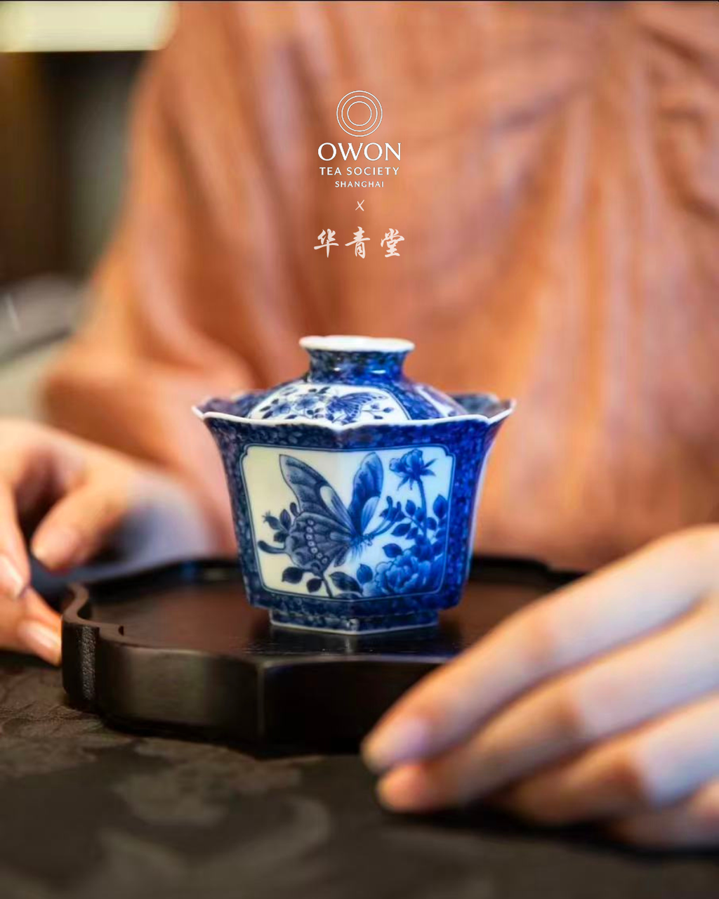 경덕진 청화 명요_화청당 청화(青花) 호접지몽 육각 개완 찻잔 세트_华青堂_Gaiwan tea set from Jingdezhen Kiln HUA QING TANG
