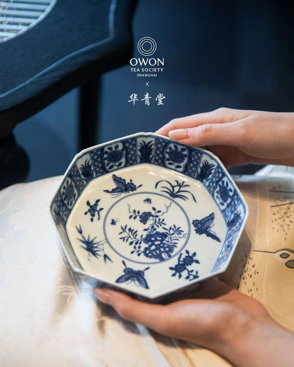 경덕진 청화 명요_화청당 청화(青花) 나비 훼화 호승_华青堂_Tea tray from Jingdezhen Kiln HUA QING TANG