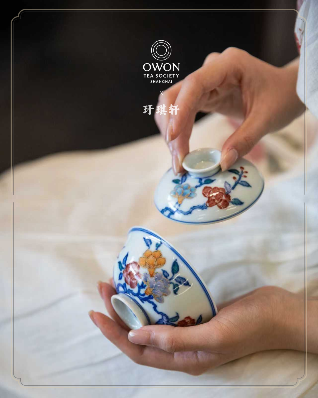 Gaiwan and Teacup set from Jingdezhen Kiln YU QI XUAN( (玗琪轩)_우기헌 두채(斗彩) 개완 찻잔 세트