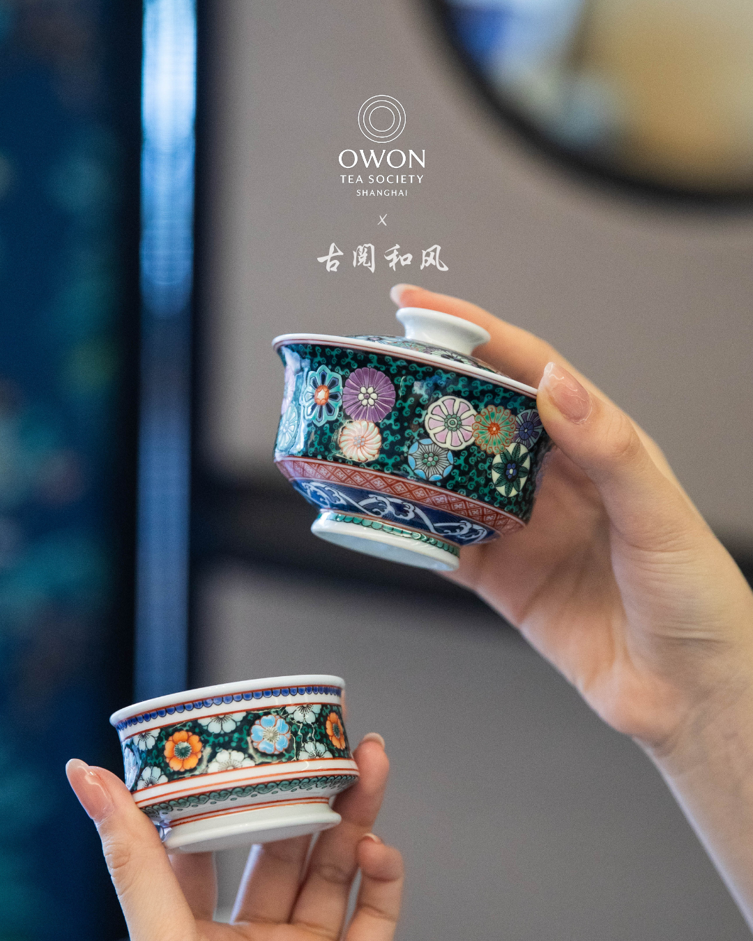 경덕진 고채 명요_고열화풍 고채(古彩) 피구화 개완 세트_玗琪轩_Gaiwan tea set from Jingdezhen Kiln GU YUE HUA FENG