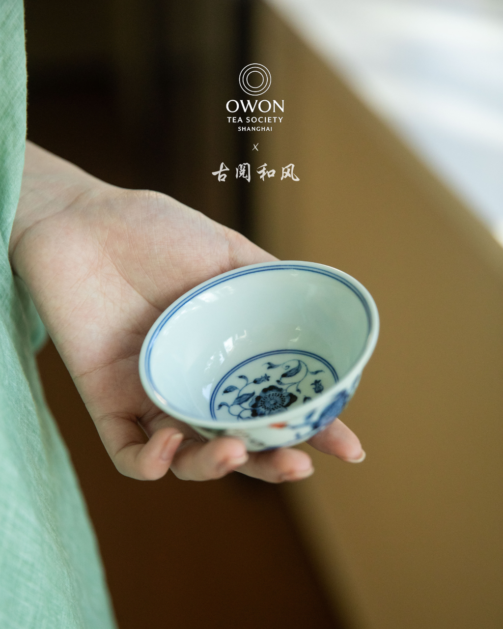 경덕진 고채 명요_고열화풍 고채(古彩) 산차화 주인배_玗琪轩_Master tea cup from Jingdezhen Kiln GU YUE HUA FENG