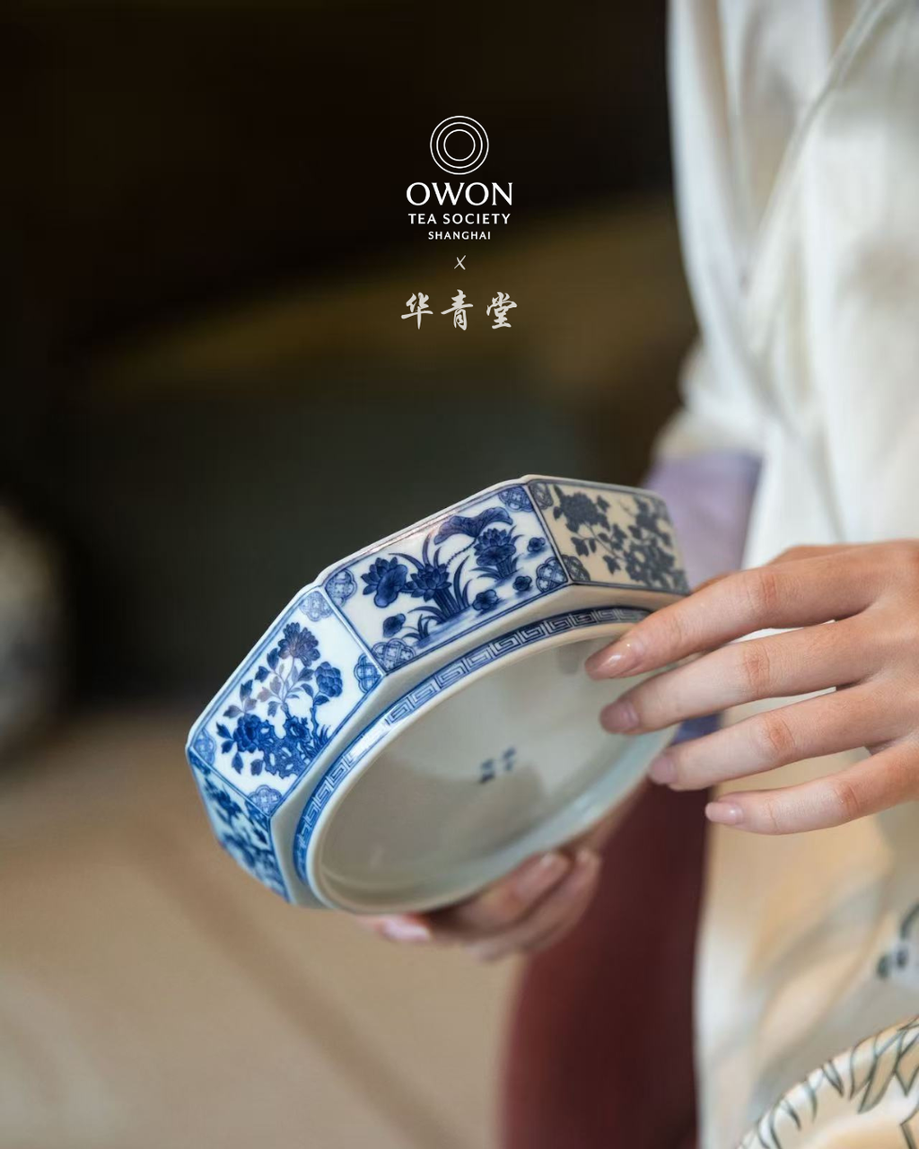 경덕진 청화 명요_화청당 청화(青花) 나비 훼화 호승_华青堂_Tea tray from Jingdezhen Kiln HUA QING TANG