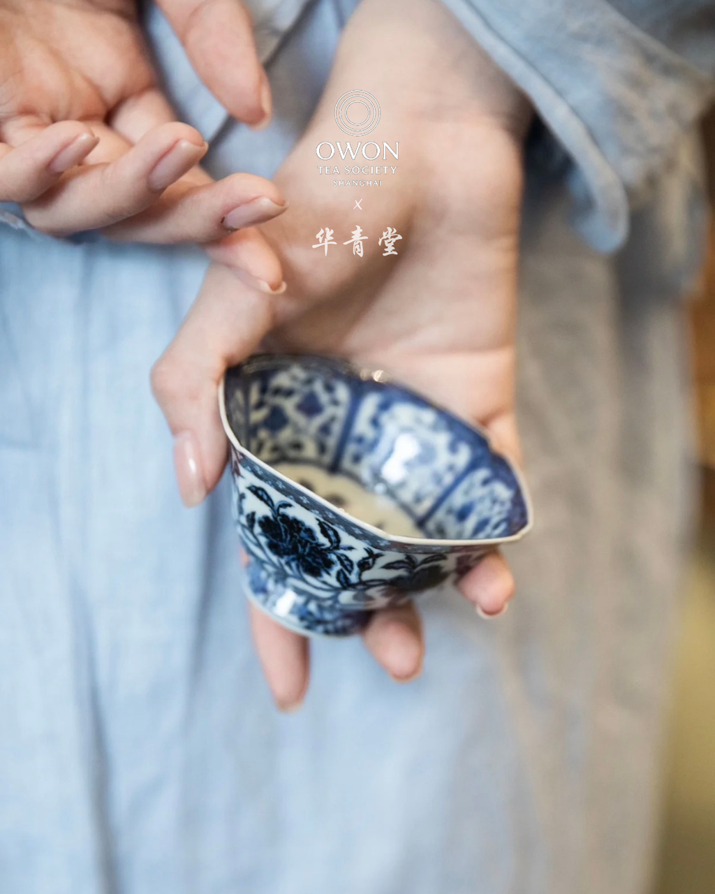 경덕진 청화 명요_화청당 청화(青花) 높은 굽 모란 주인배_华青堂_Master tea cup from Jingdezhen Kiln HUA QING TANG
