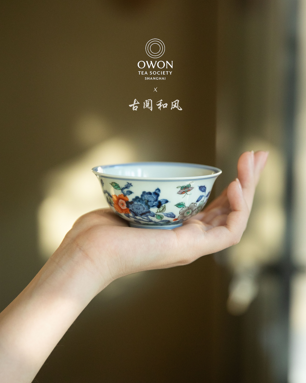 경덕진 고채 명요_고열화풍 고채(古彩) 산차화 주인배_玗琪轩_Master tea cup from Jingdezhen Kiln GU YUE HUA FENG