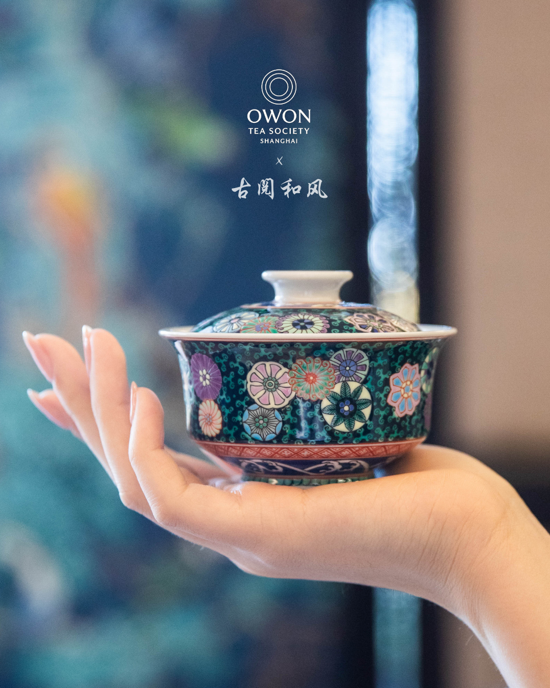 경덕진 고채 명요_고열화풍 고채(古彩) 피구화 개완 세트_玗琪轩_Gaiwan tea set from Jingdezhen Kiln GU YUE HUA FENG