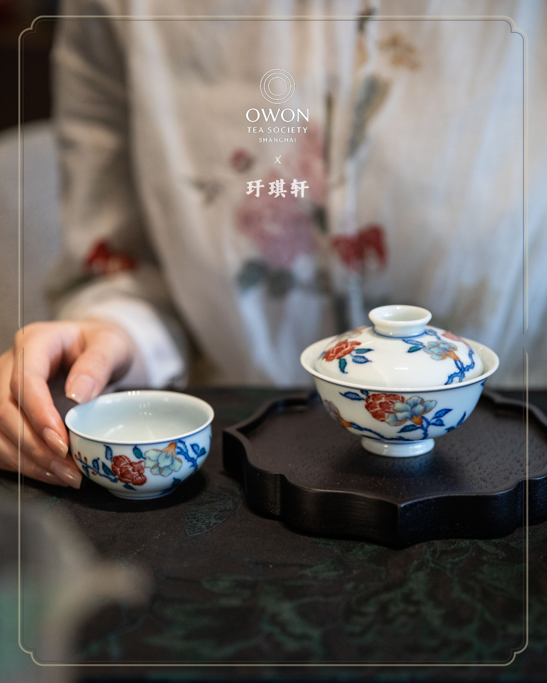 Gaiwan and Teacup set from Jingdezhen Kiln YU QI XUAN( (玗琪轩)_우기헌 두채(斗彩) 개완 찻잔 세트