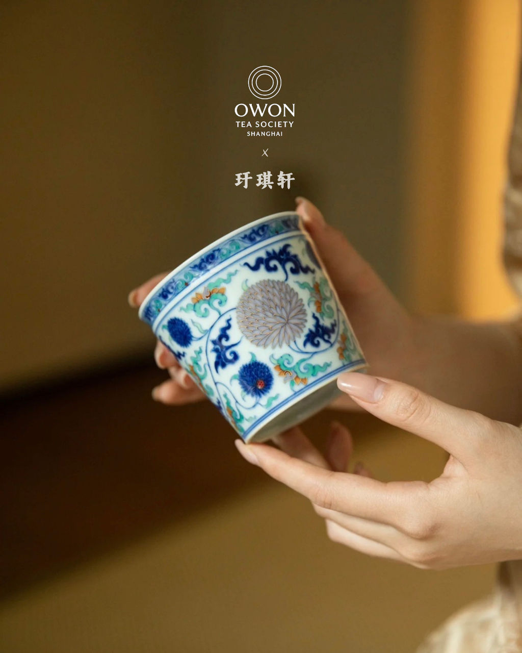 경덕진 두채 명요_우기헌 두채(斗彩) 국화잔_玗琪轩_Tea cup set from Jingdezhen Kiln YU QI XUAN