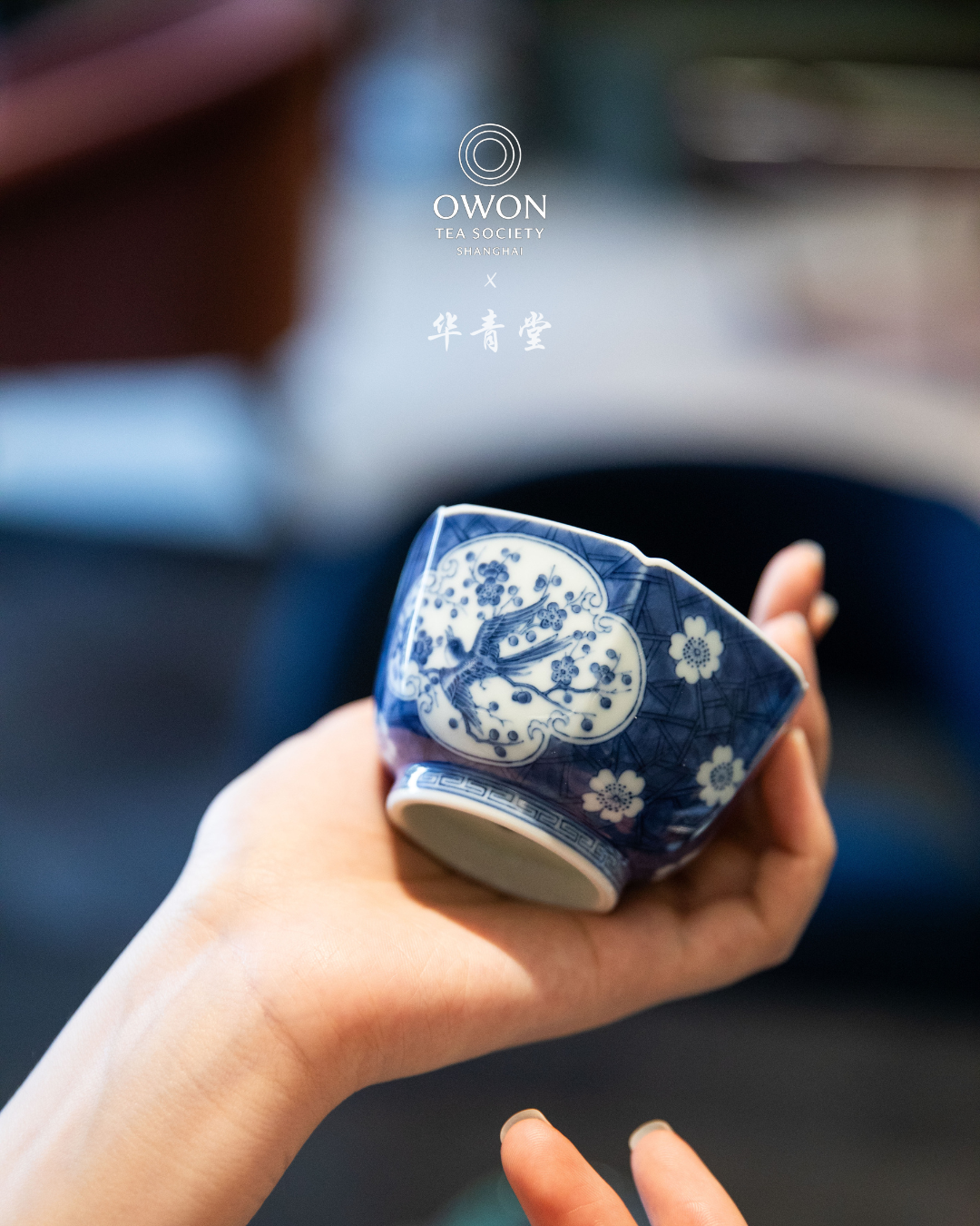 경덕진 청화 명요_화청당 청화(青花) 까치 매화 육각잔_华青堂_Master tea cup from Jingdezhen Kiln HUA QING TANG