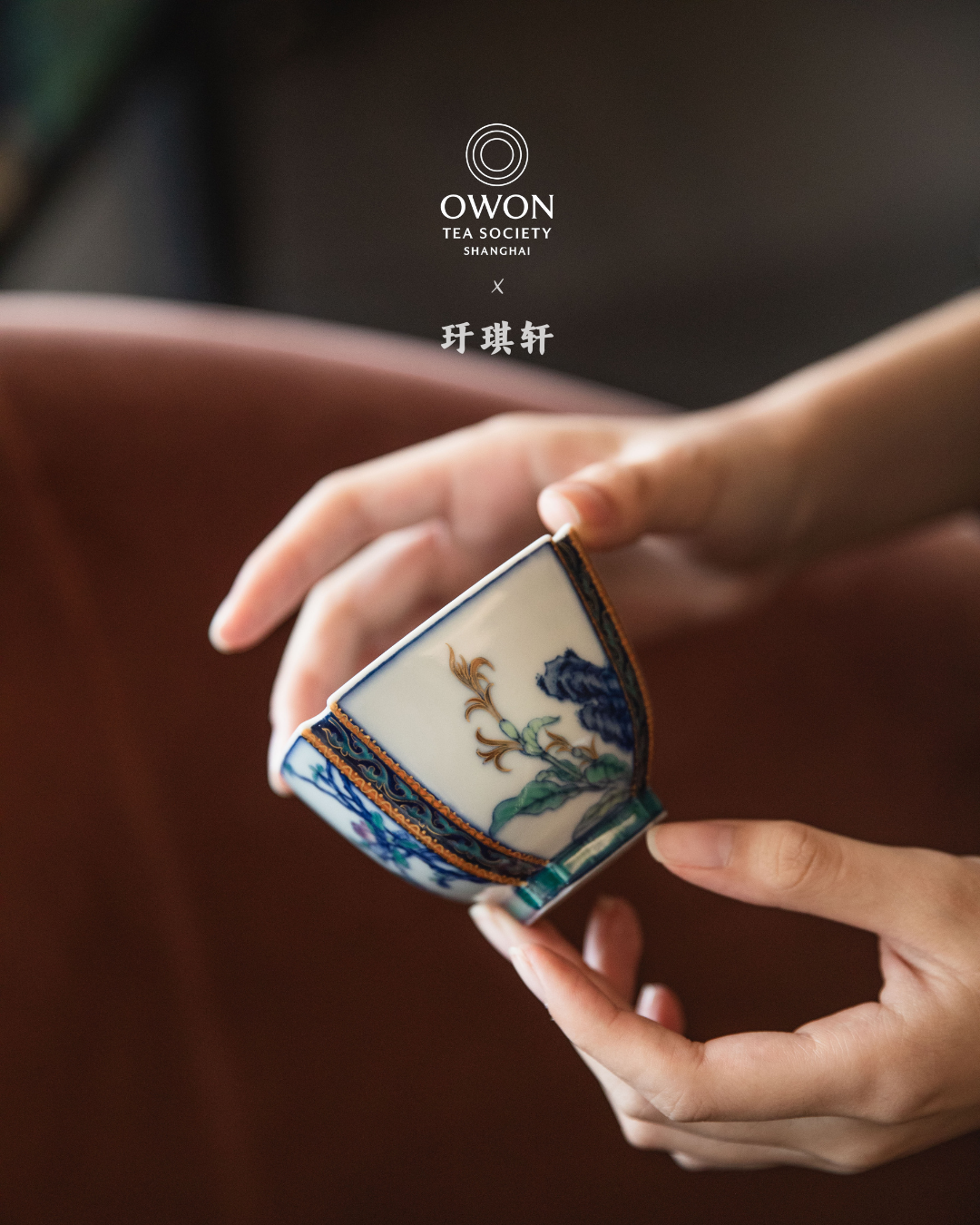 경덕진 두채 명요_우기헌 두채(斗彩) 사계 사각배_玗琪轩_Master tea cup from Jingdezhen Kiln YU QI XUAN