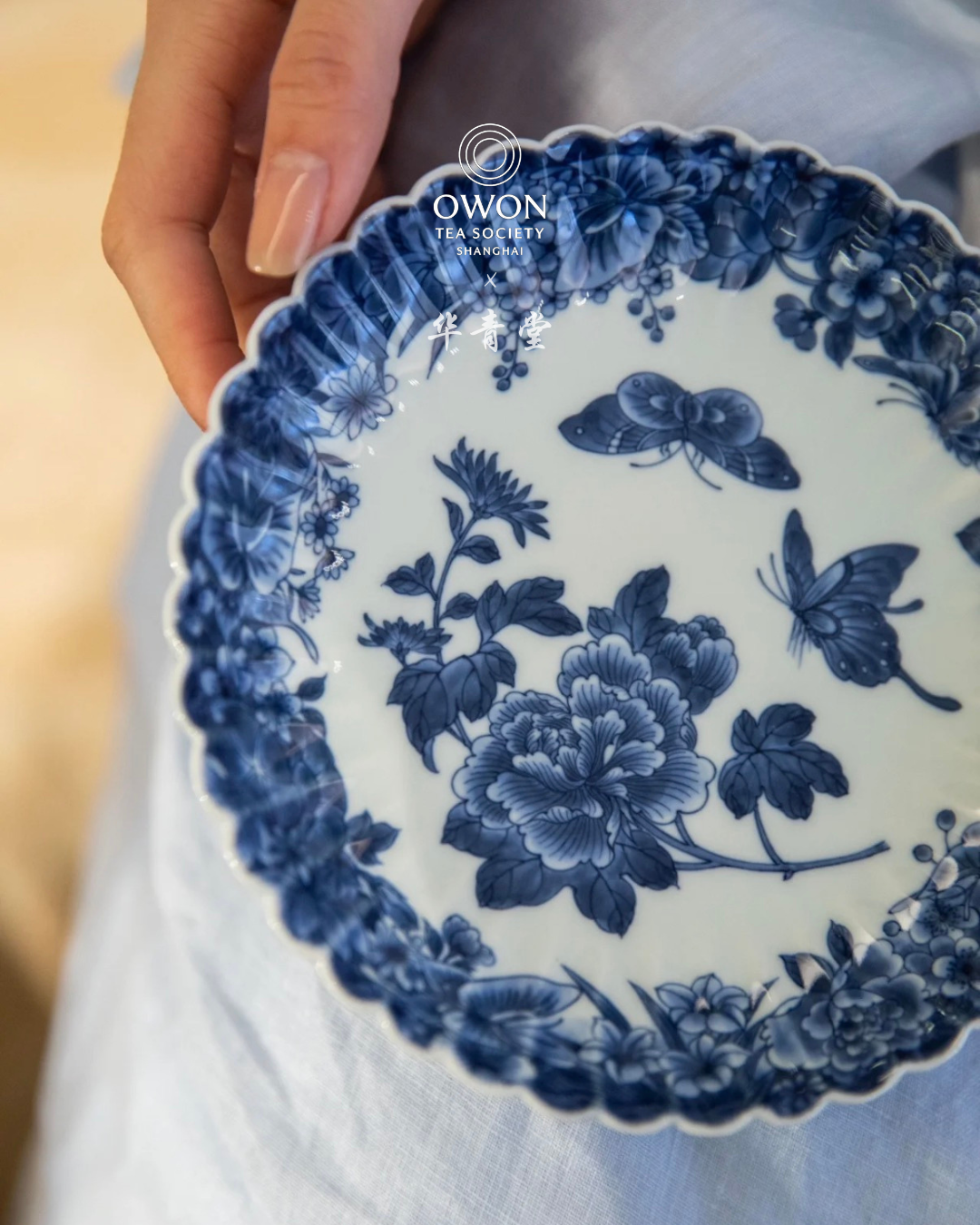 경덕진 청화 명요_화청당 청화(青花) 호접지몽 호승_华青堂_Tea tray from Jingdezhen Kiln HUA QING TANG