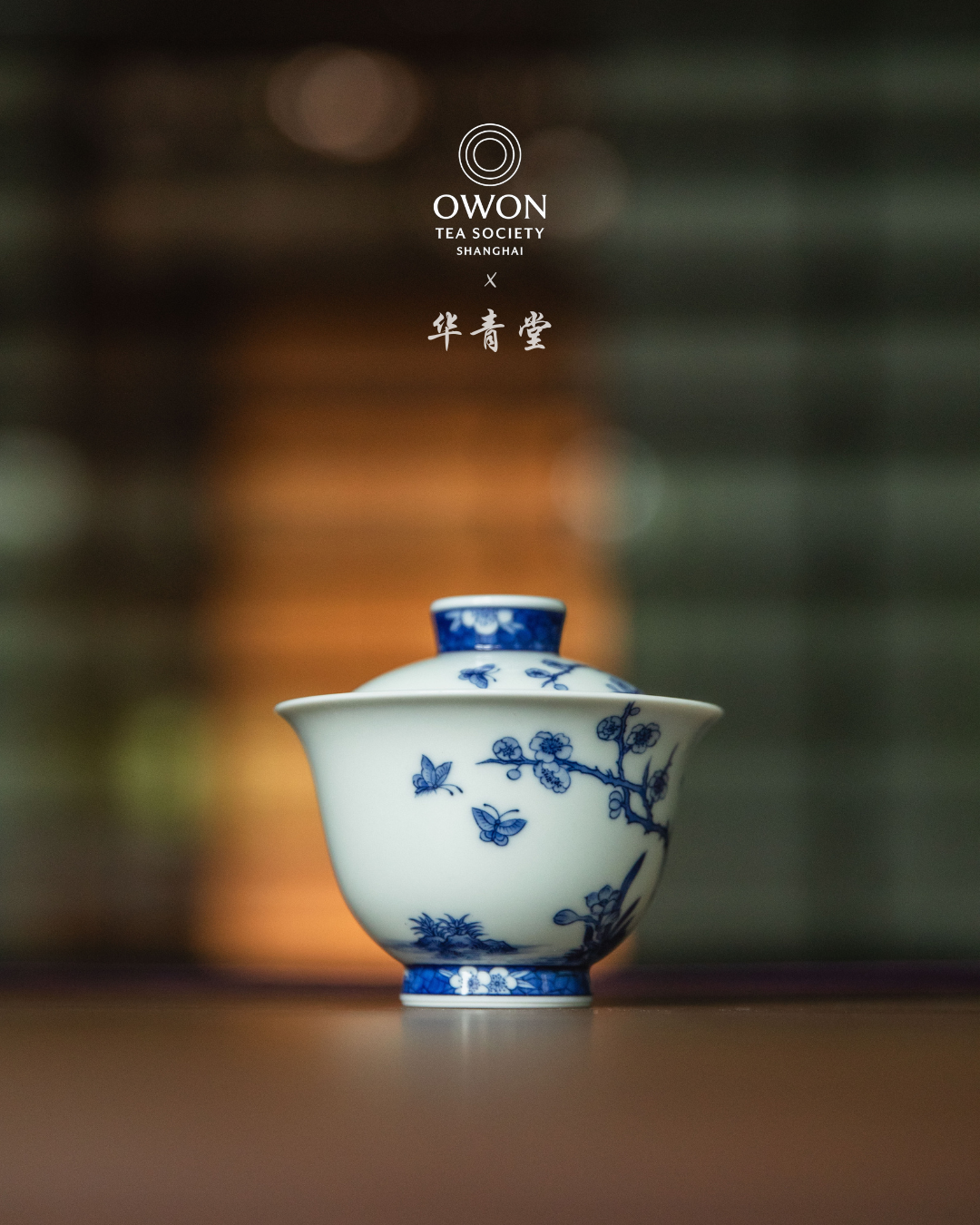 경덕진 청화 명요_화청당 청화(青花) 매란 개완 찻잔 세트_华青堂_Gaiwan tea set from Jingdezhen Kiln HUA QING TANG