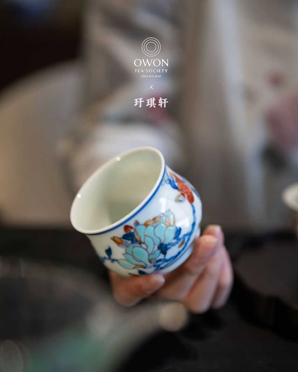 경덕진 두채 명요_우기헌 두채(斗彩) 목련 개완 찻잔 세트_玗琪轩_Gaiwan tea set from Jingdezhen Kiln YU QI XUAN