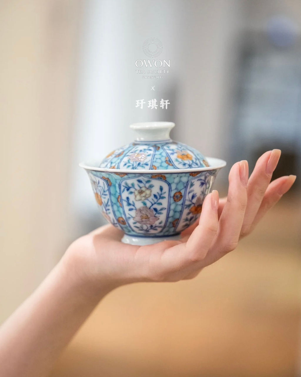 경덕진 명요_우기헌 두채(斗彩) 육면창 훼화 개완_玗琪轩_Gaiwan from Jingdezhen Kiln YU QI XUAN