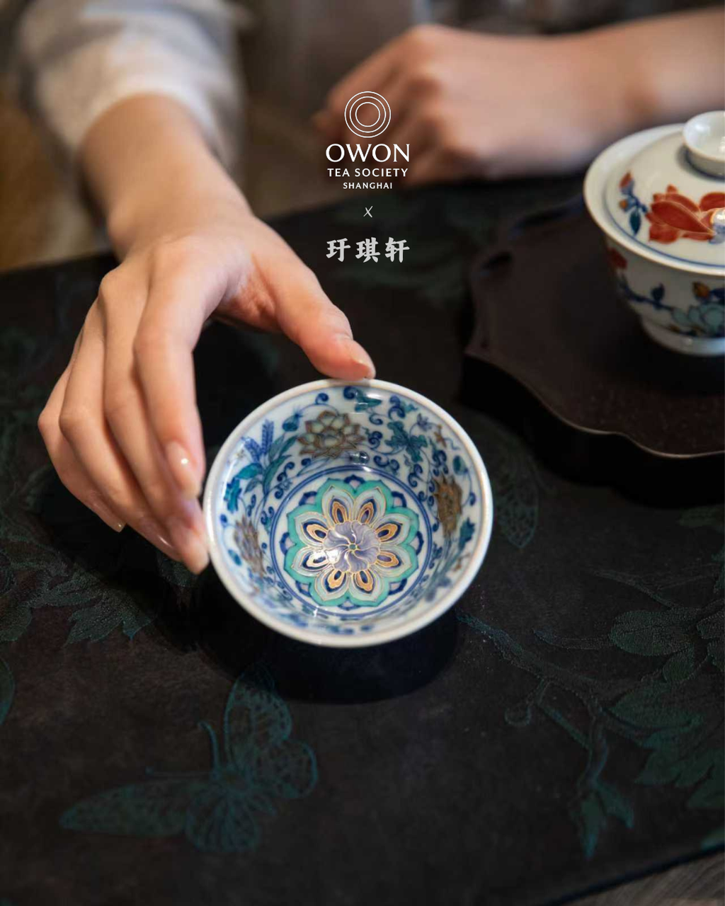 경덕진 두채 명요_우기헌 두채(斗彩) 연꽃 주인배_玗琪轩_Master tea cup from Jingdezhen Kiln YU QI XUAN