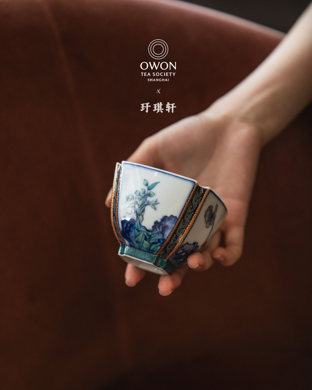 경덕진 두채 명요_우기헌 두채(斗彩) 사계 사각배_玗琪轩_Master tea cup from Jingdezhen Kiln YU QI XUAN