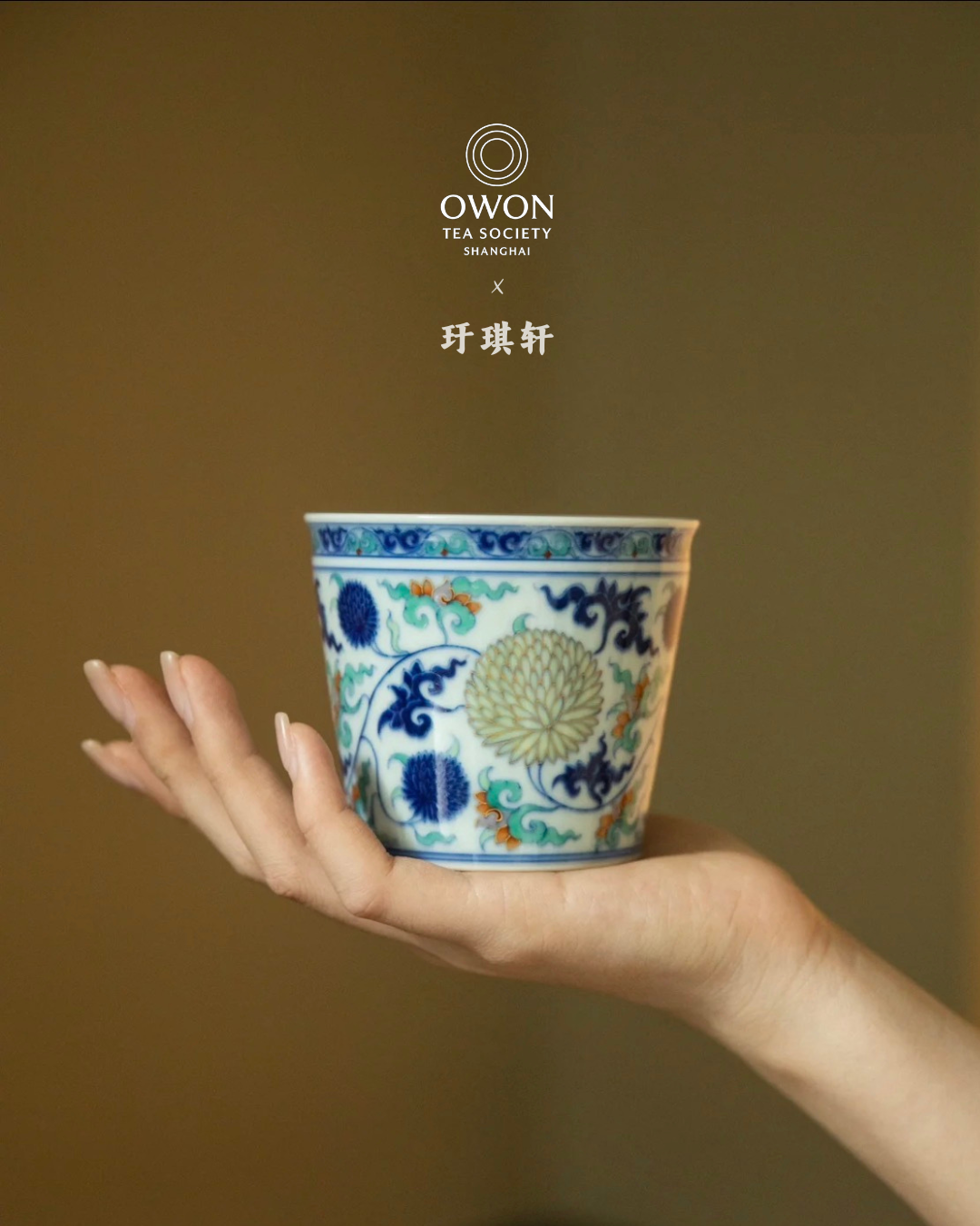 경덕진 두채 명요_우기헌 두채(斗彩) 국화잔_玗琪轩_Tea cup set from Jingdezhen Kiln YU QI XUAN