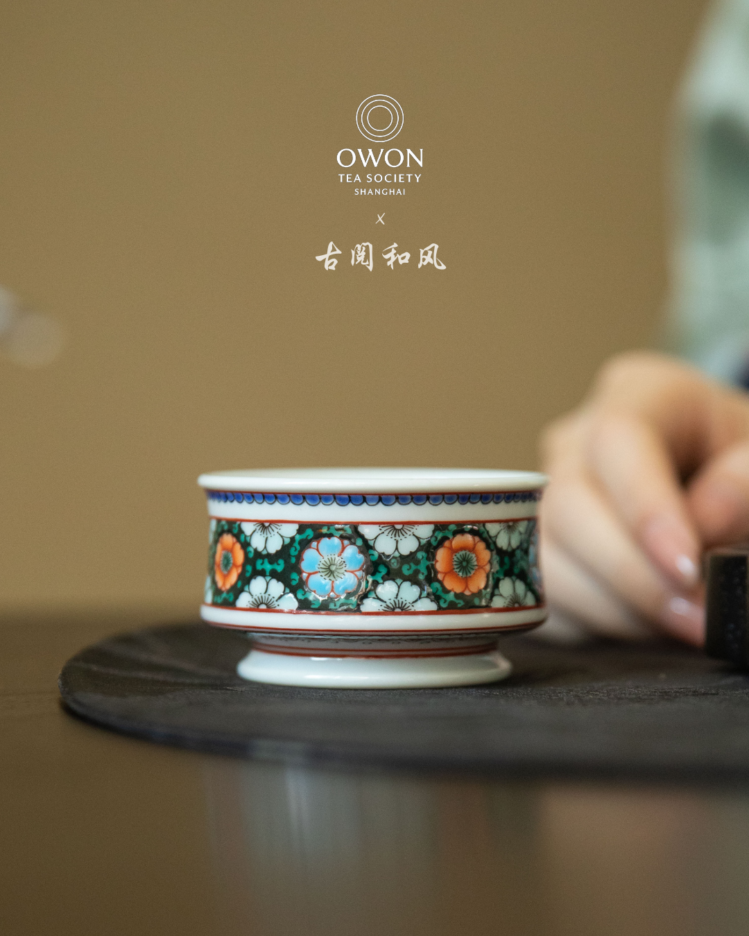 경덕진 고채 명요_고열화풍 고채(古彩) 피구화 개완 세트_玗琪轩_Gaiwan tea set from Jingdezhen Kiln GU YUE HUA FENG