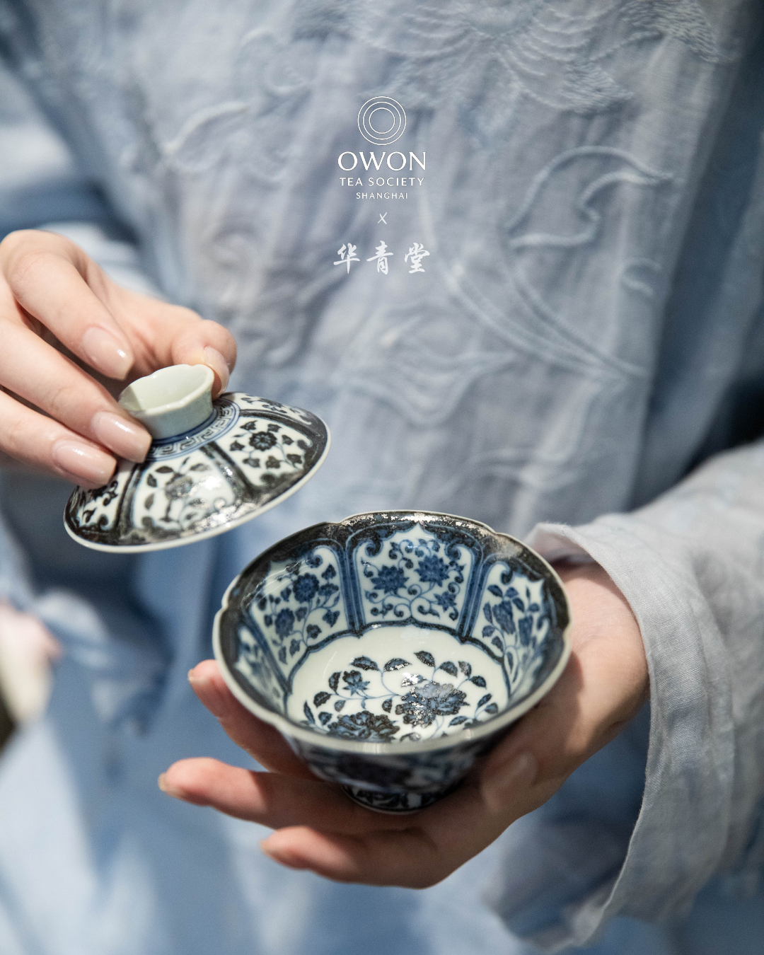 경덕진 청화 명요_화청당 청화(青花) 높은 굽 모란 개완_华青堂_Gaiwan from Jingdezhen Kiln HUA QING TANG