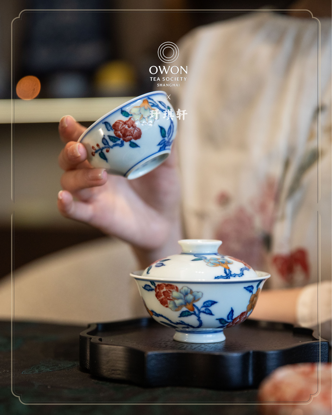 Gaiwan and Teacup set from Jingdezhen Kiln YU QI XUAN( (玗琪轩)_우기헌 두채(斗彩) 개완 찻잔 세트