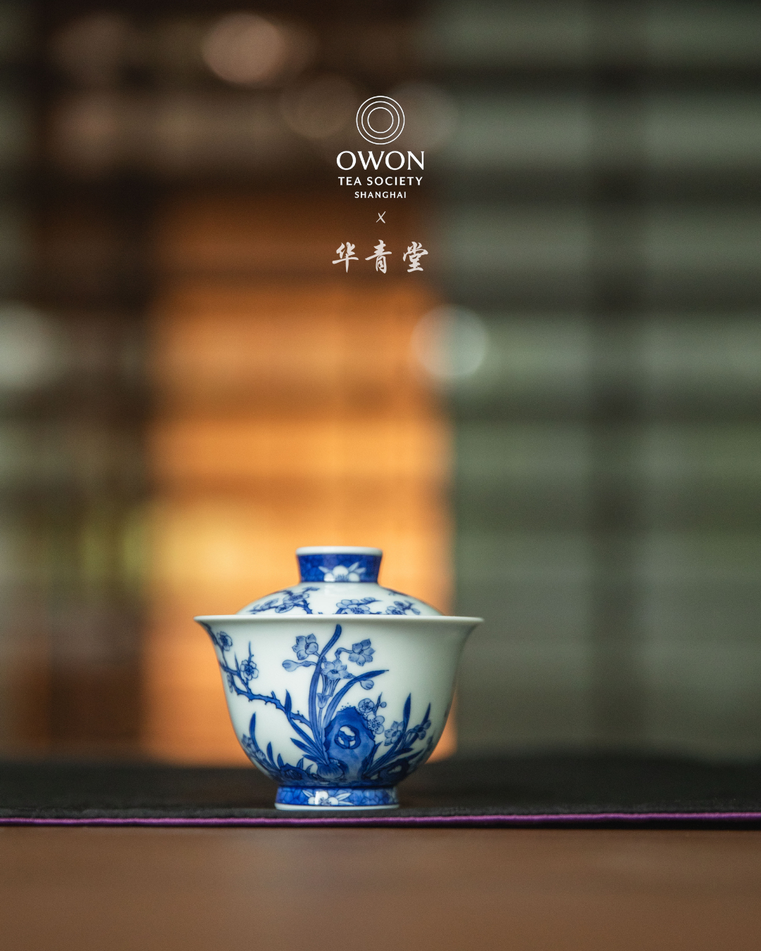 경덕진 청화 명요_화청당 청화(青花) 매란 개완 찻잔 세트_华青堂_Gaiwan tea set from Jingdezhen Kiln HUA QING TANG