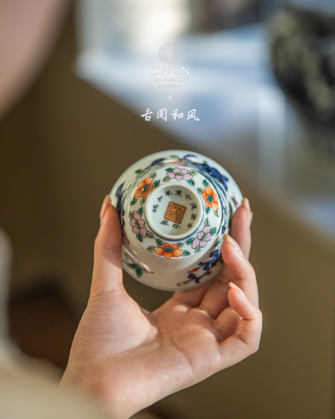 경덕진 고채 명요_고열화풍 고채(古彩) 산차화 개완_玗琪轩_Gaiwan from Jingdezhen Kiln GU YUE HUA FENG