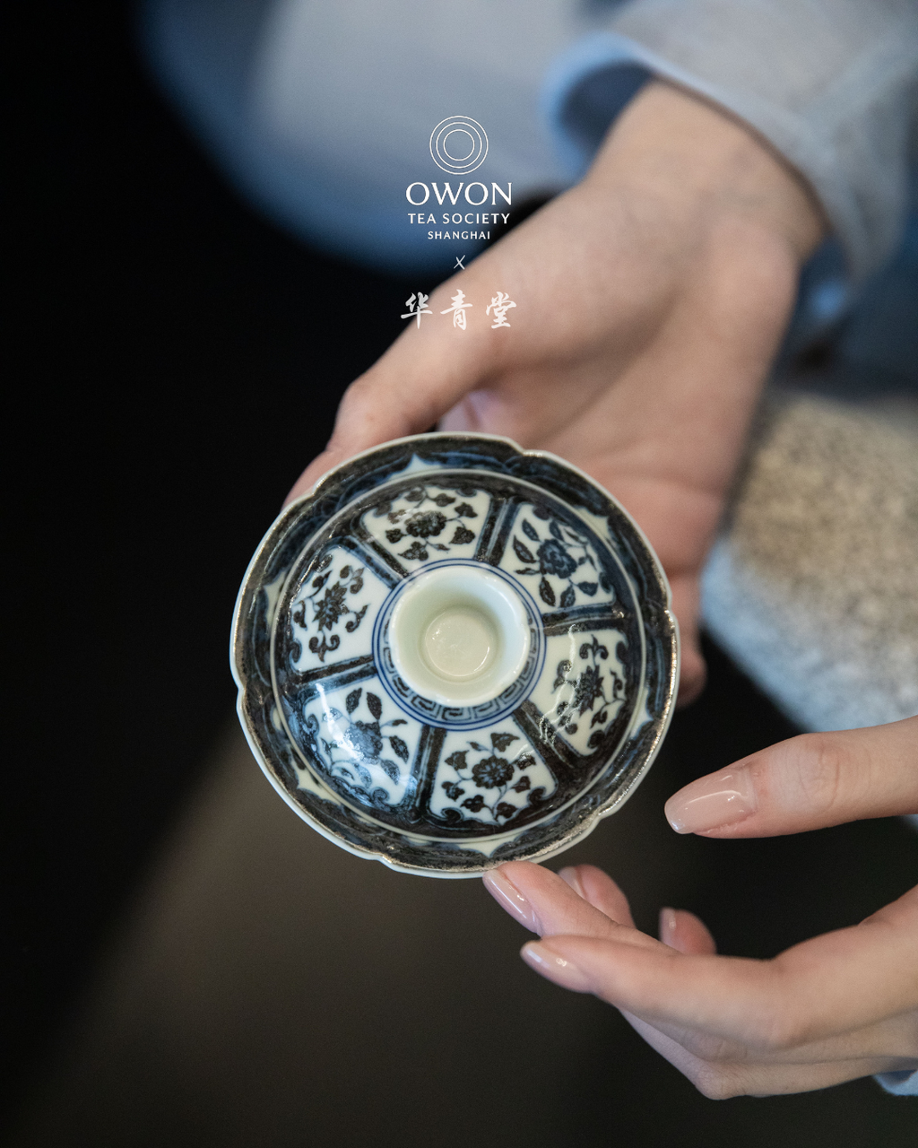 경덕진 청화 명요_화청당 청화(青花) 높은 굽 모란 개완_华青堂_Gaiwan from Jingdezhen Kiln HUA QING TANG