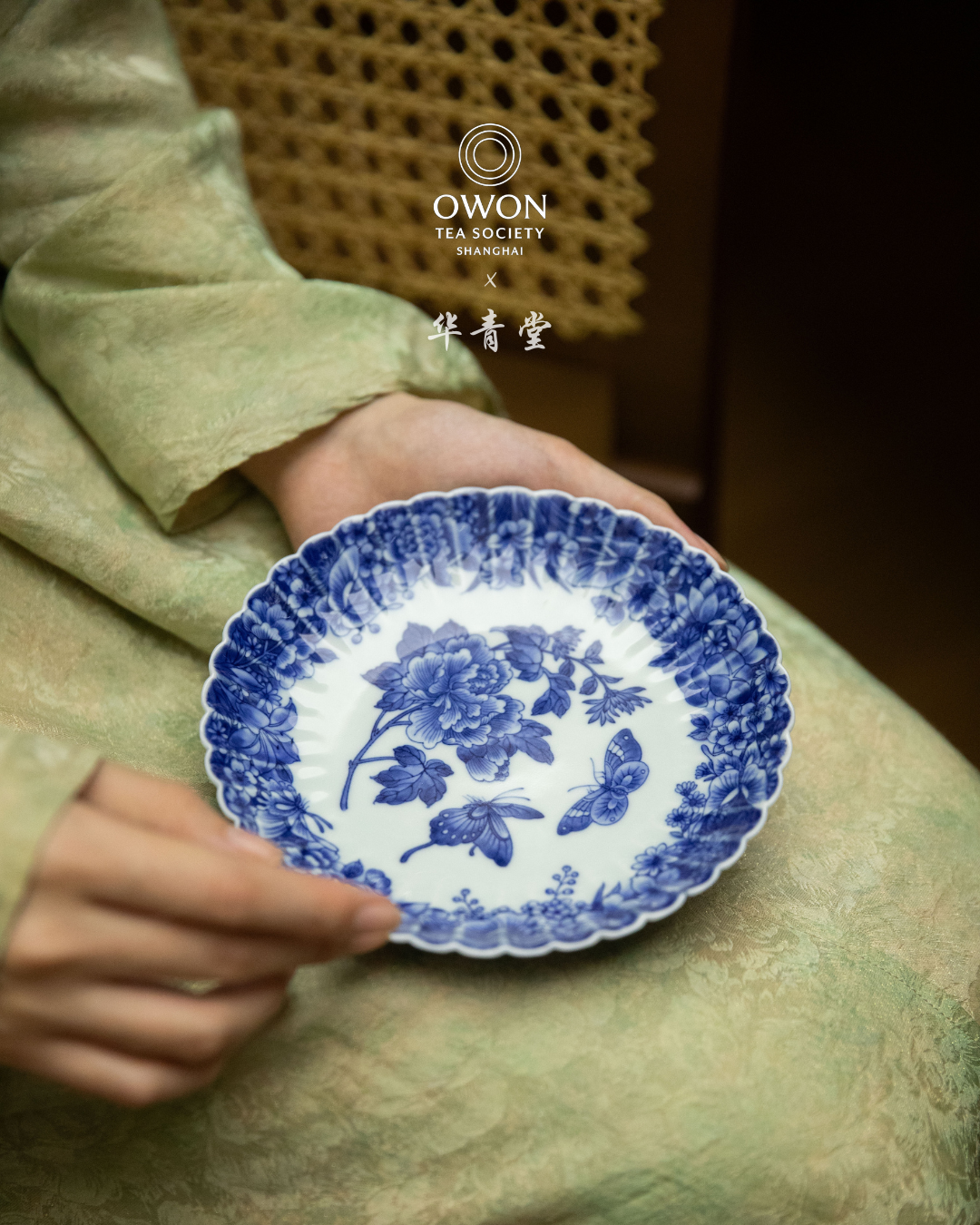 경덕진 청화 명요_화청당 청화(青花) 호접지몽 호승_华青堂_Tea tray from Jingdezhen Kiln HUA QING TANG