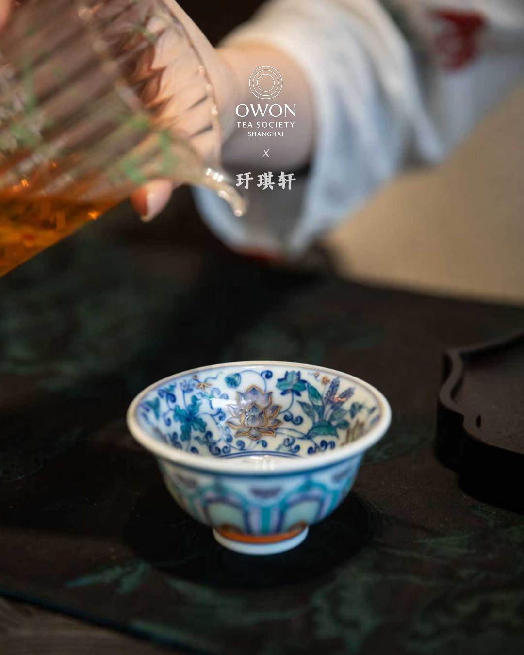 경덕진 두채 명요_우기헌 두채(斗彩) 연꽃 주인배_玗琪轩_Master tea cup from Jingdezhen Kiln YU QI XUAN