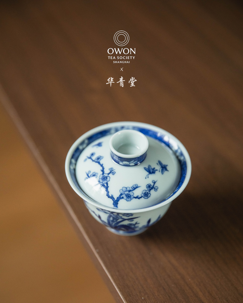 경덕진 청화 명요_화청당 청화(青花) 매란 개완 찻잔 세트_华青堂_Gaiwan tea set from Jingdezhen Kiln HUA QING TANG