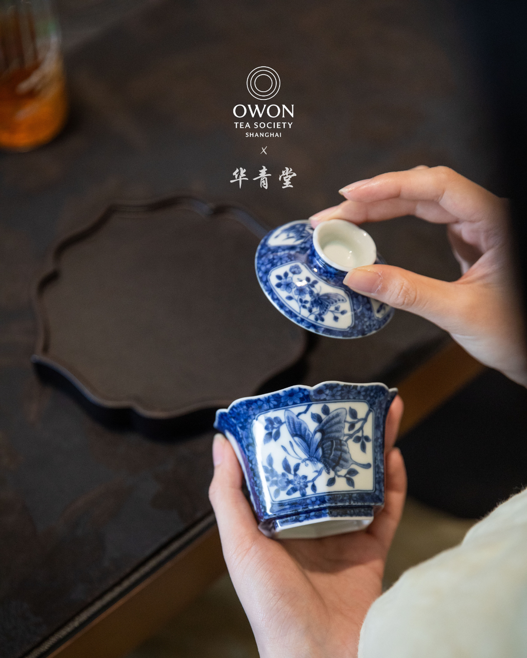 경덕진 청화 명요_화청당 청화(青花) 호접지몽 육각 개완 찻잔 세트_华青堂_Gaiwan tea set from Jingdezhen Kiln HUA QING TANG