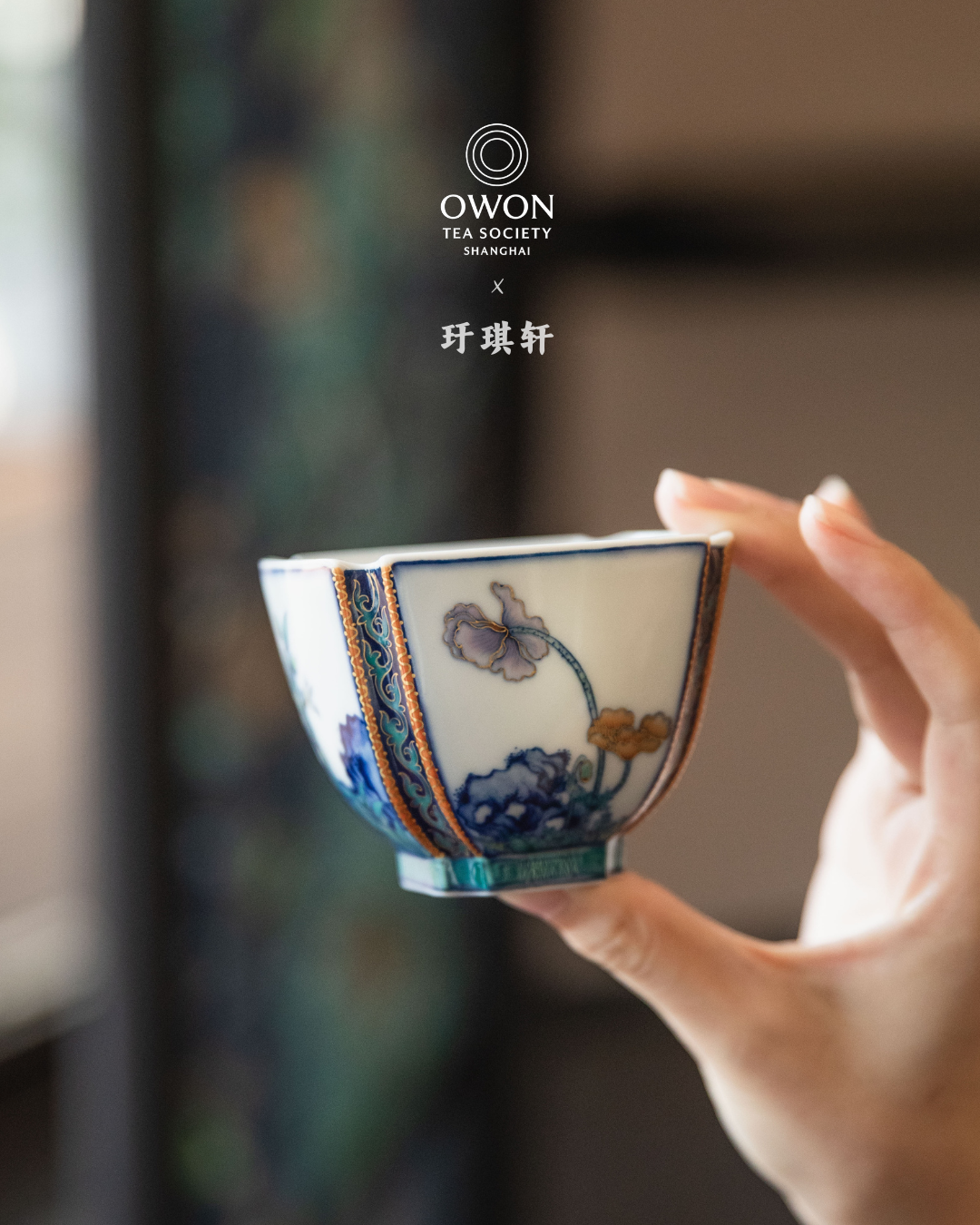 경덕진 두채 명요_우기헌 두채(斗彩) 사계 사각배_玗琪轩_Master tea cup from Jingdezhen Kiln YU QI XUAN