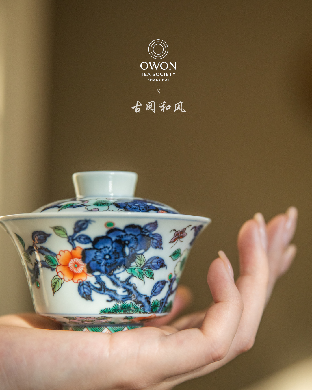 경덕진 고채 명요_고열화풍 고채(古彩) 산차화 개완_玗琪轩_Gaiwan from Jingdezhen Kiln GU YUE HUA FENG