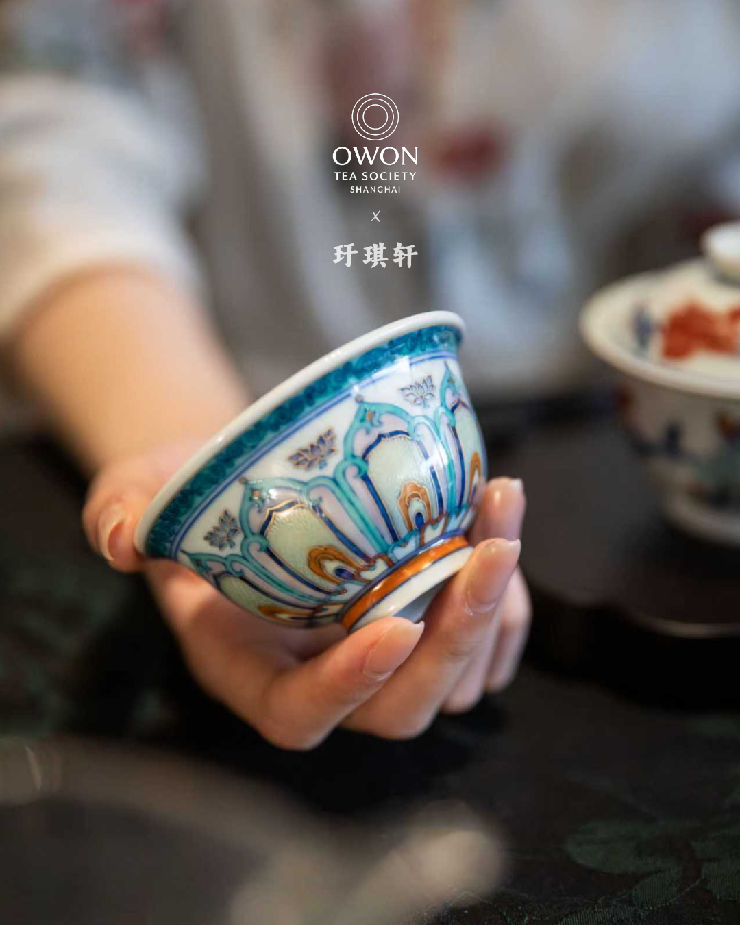 경덕진 두채 명요_우기헌 두채(斗彩) 연꽃 주인배_玗琪轩_Master tea cup from Jingdezhen Kiln YU QI XUAN