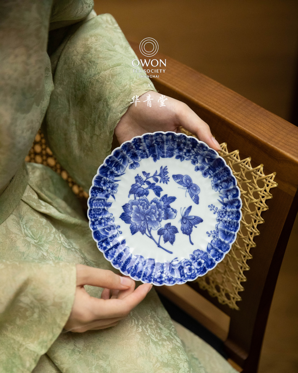 경덕진 청화 명요_화청당 청화(青花) 호접지몽 호승_华青堂_Tea tray from Jingdezhen Kiln HUA QING TANG