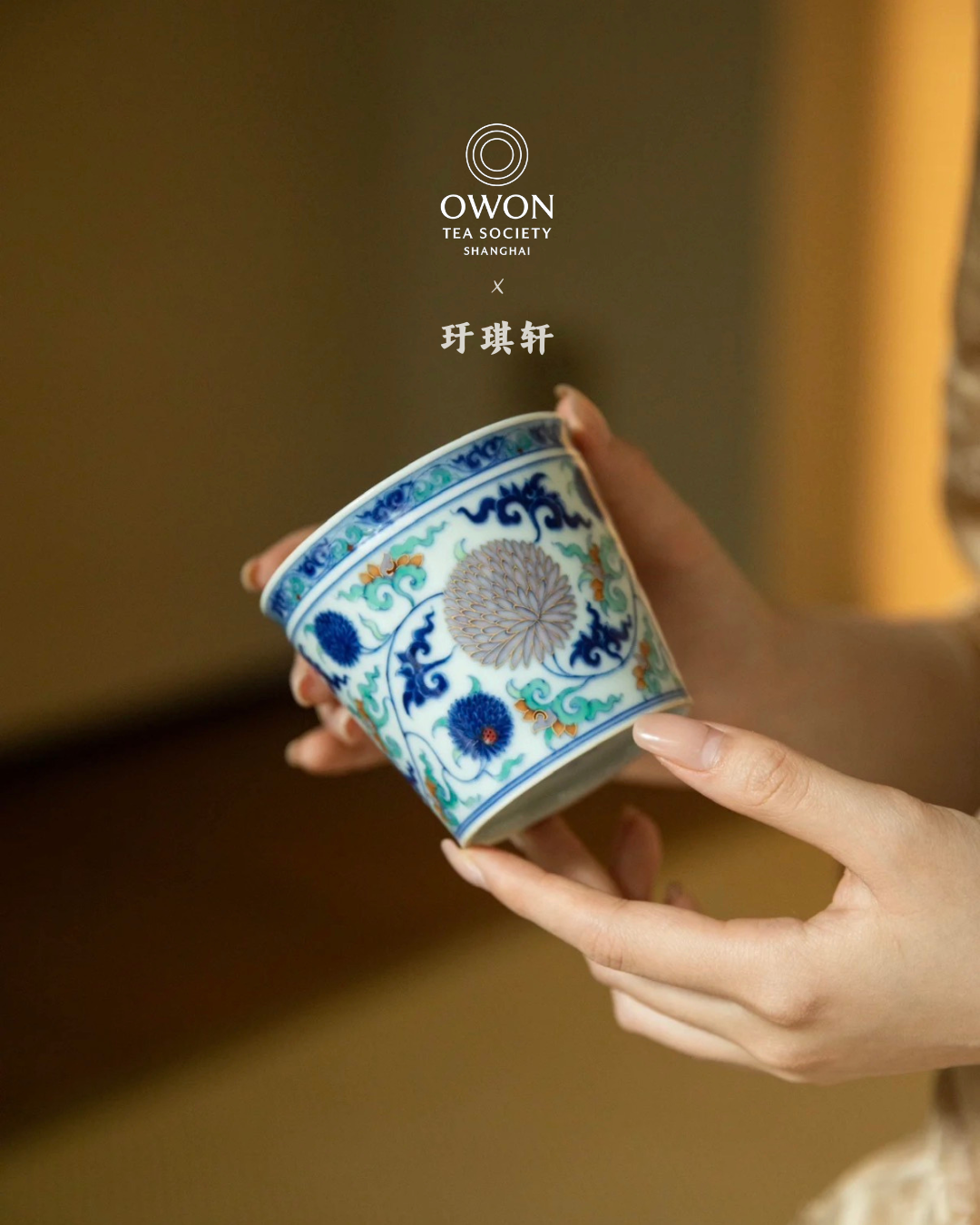 경덕진 두채 명요_우기헌 두채(斗彩) 국화잔_玗琪轩_Tea cup set from Jingdezhen Kiln YU QI XUAN