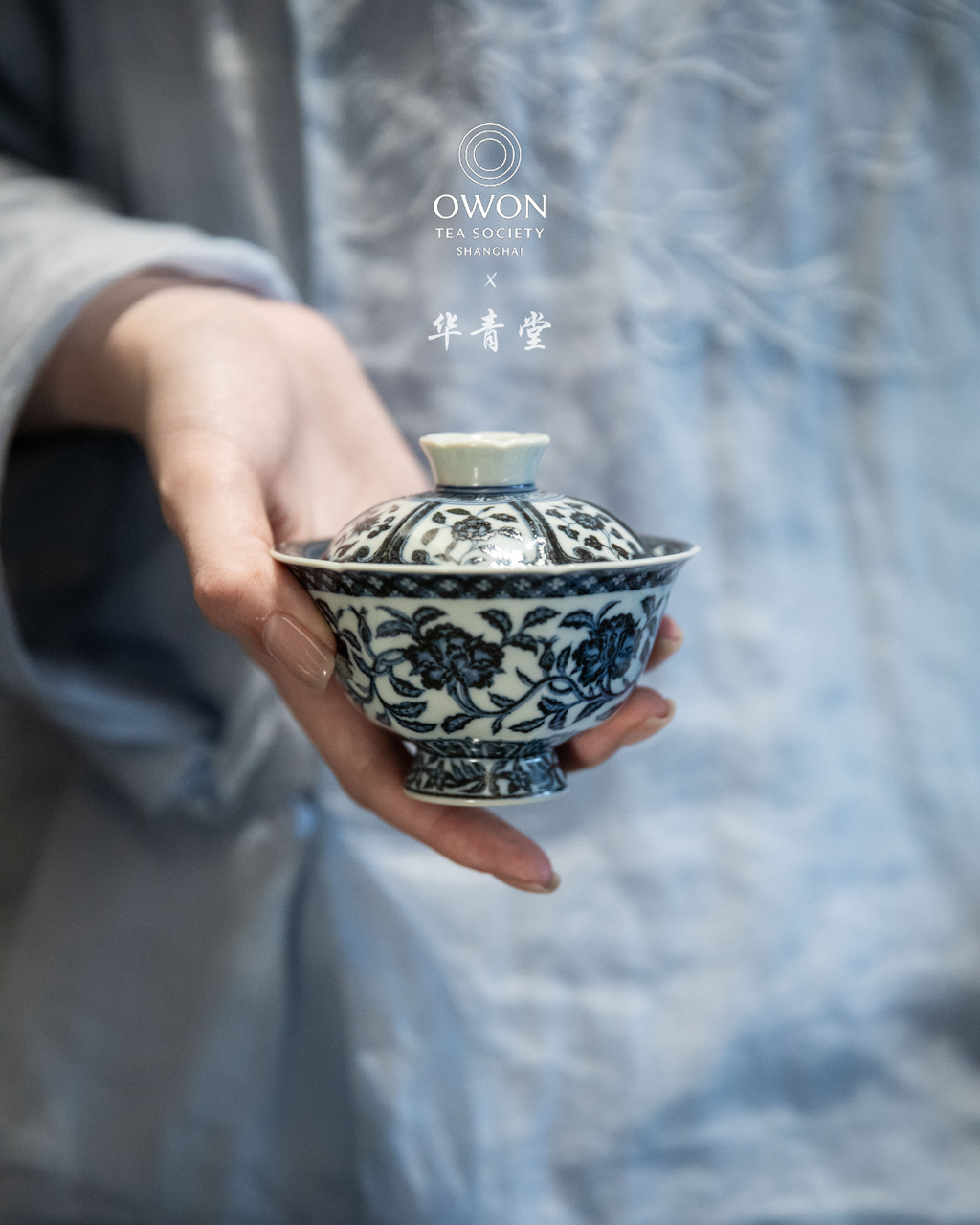경덕진 청화 명요_화청당 청화(青花) 높은 굽 모란 개완_华青堂_Gaiwan from Jingdezhen Kiln HUA QING TANG