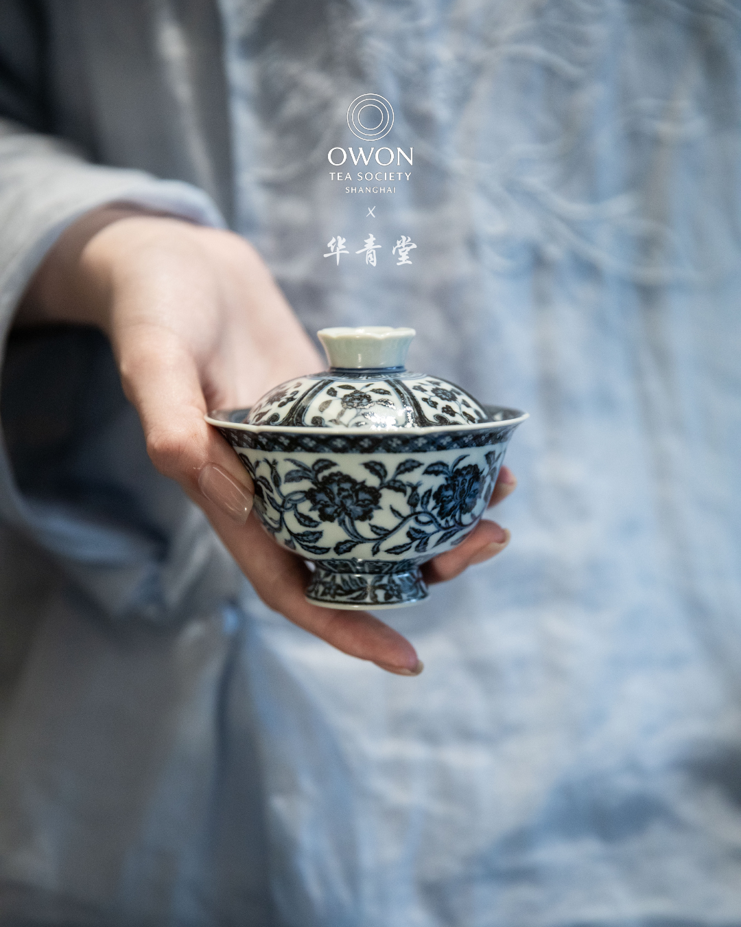 경덕진 청화 명요_화청당 청화(青花) 높은 굽 모란 개완_华青堂_Gaiwan from Jingdezhen Kiln HUA QING TANG
