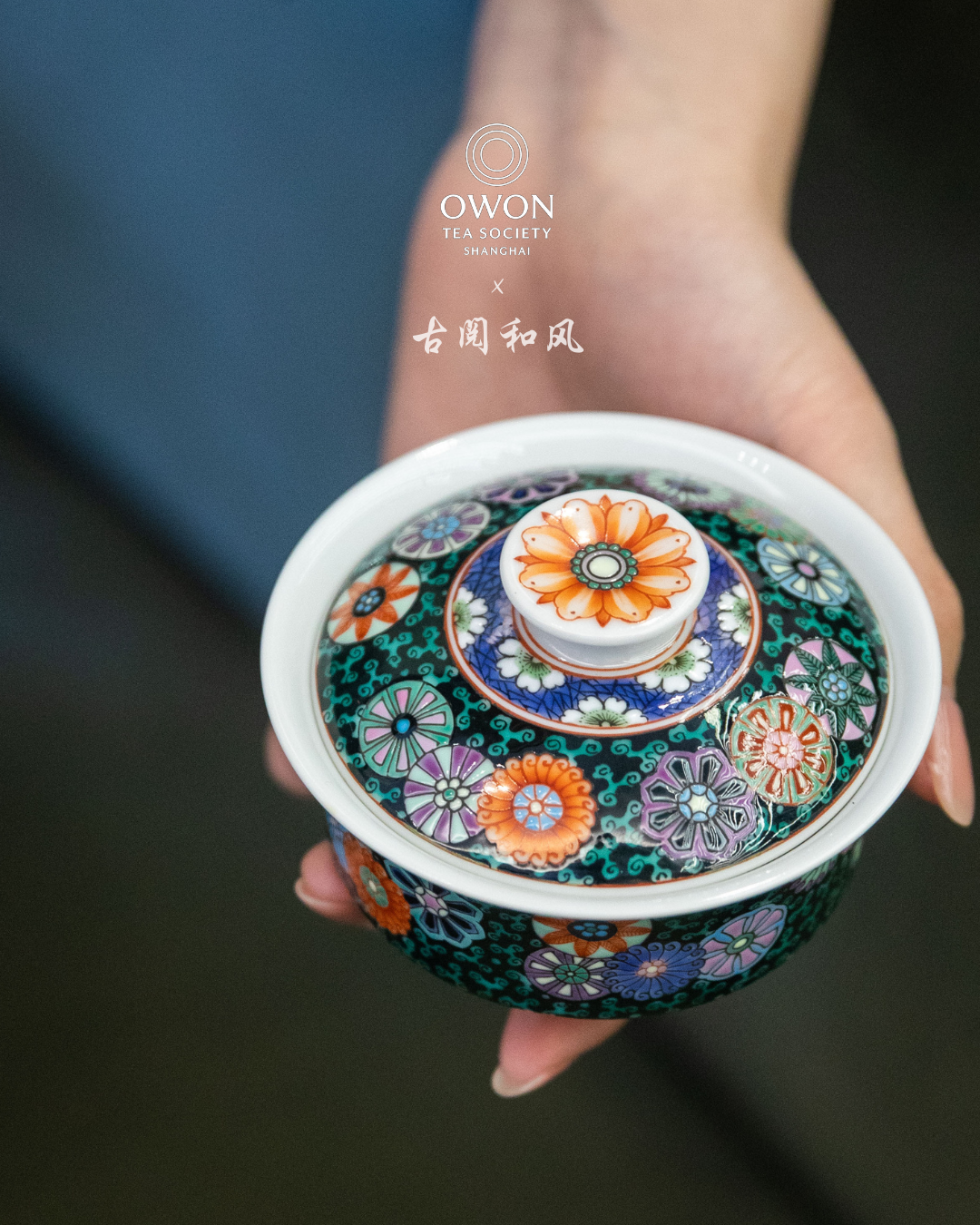 경덕진 고채 명요_고열화풍 고채(古彩) 피구화 개완 세트_玗琪轩_Gaiwan tea set from Jingdezhen Kiln GU YUE HUA FENG
