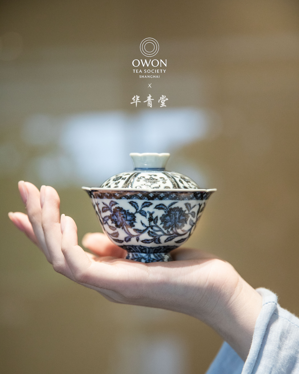 경덕진 청화 명요_화청당 청화(青花) 높은 굽 모란 개완_华青堂_Gaiwan from Jingdezhen Kiln HUA QING TANG