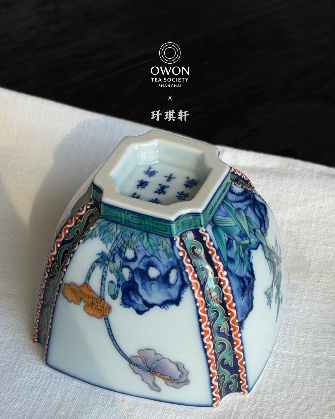 경덕진 두채 명요_우기헌 두채(斗彩) 사계 사각배_玗琪轩_Master tea cup from Jingdezhen Kiln YU QI XUAN