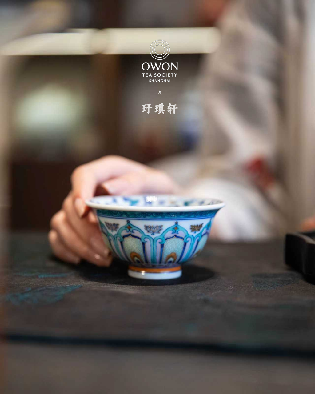 경덕진 두채 명요_우기헌 두채(斗彩) 연꽃 주인배_玗琪轩_Master tea cup from Jingdezhen Kiln YU QI XUAN