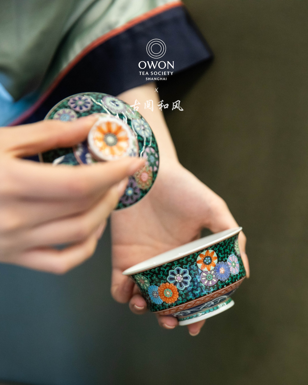 경덕진 고채 명요_고열화풍 고채(古彩) 피구화 개완 세트_玗琪轩_Gaiwan tea set from Jingdezhen Kiln GU YUE HUA FENG